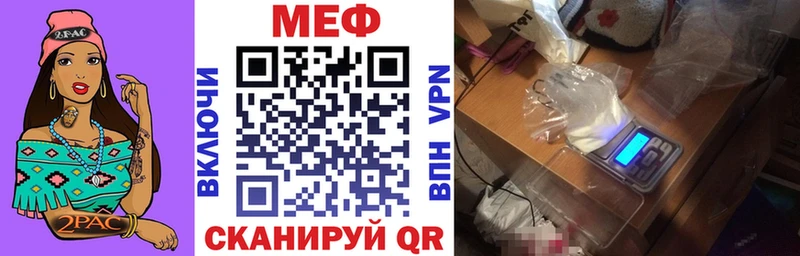 Купить наркотик Саратов Метамфетамин  Меф мяу мяу  blacksprut ТОР  ГАШИШ 