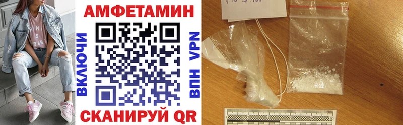 Амфетамин 98%  купить наркотики сайты  Саратов 