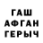 АМФЕТАМИН 97% Asanty