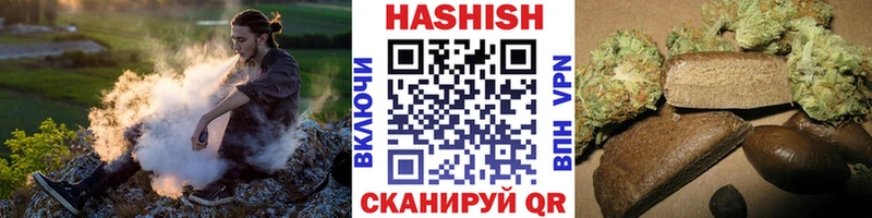 Гашиш гашик  купить наркотики сайты  Саратов 