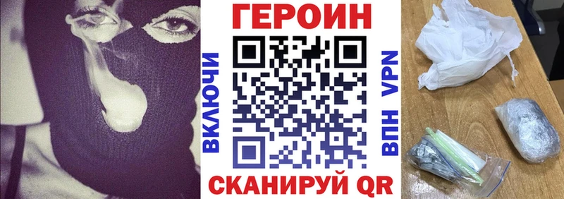 ГЕРОИН гречка  магазин  наркотиков  Саратов 