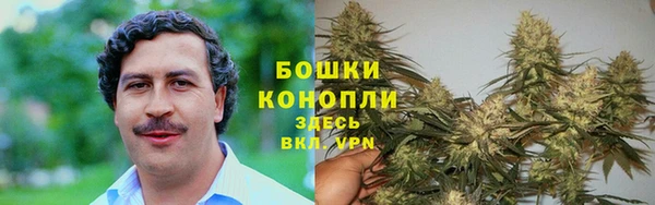 мефедрон мука Богородск
