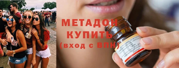 мефедрон мука Богородск