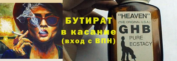 круглые Богданович