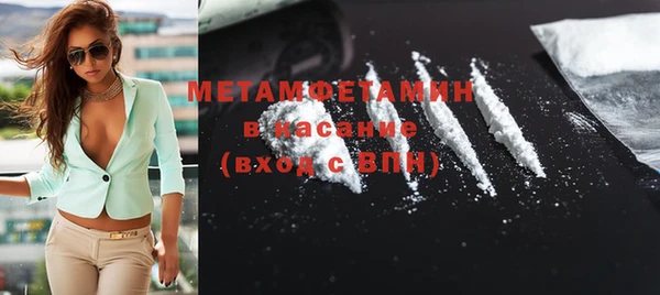 мефедрон мука Богородск