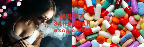 альфа пвп Богородицк