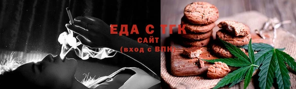 альфа пвп Богородицк