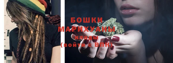 мефедрон мука Богородск