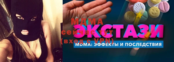 мефедрон мука Богородск