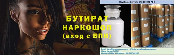 мефедрон мука Богородск