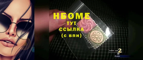 мефедрон мука Богородск