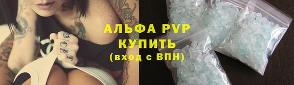 альфа пвп Богородицк