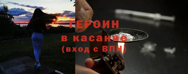альфа пвп Богородицк