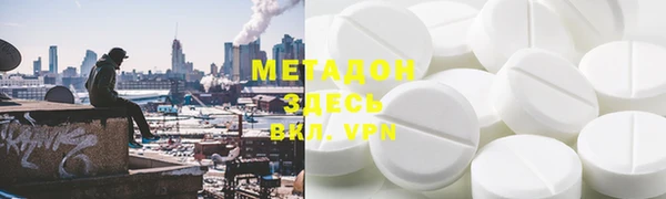 альфа пвп Богородицк