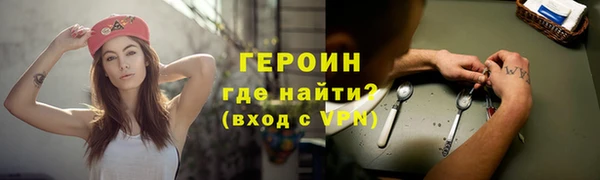 альфа пвп Богородицк