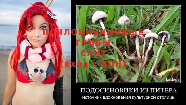 мефедрон мука Богородск