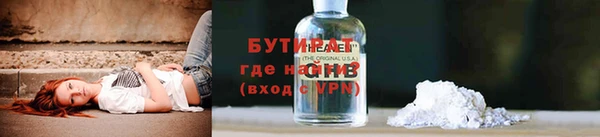мефедрон мука Богородск