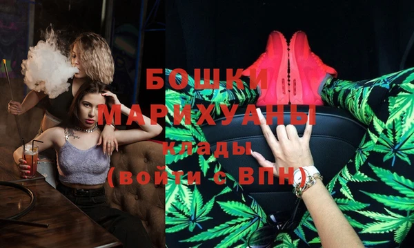 мефедрон мука Богородск