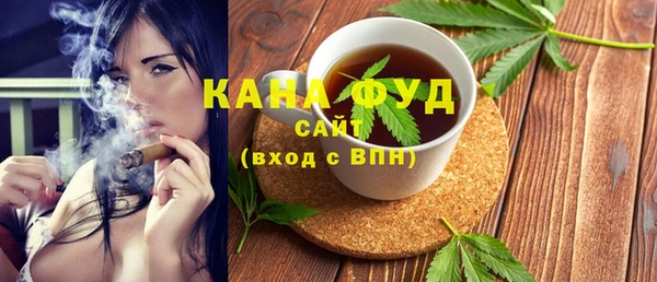 мефедрон мука Богородск