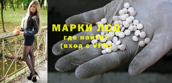 альфа пвп Богородицк