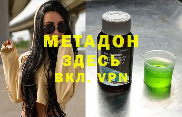 мефедрон мука Богородск