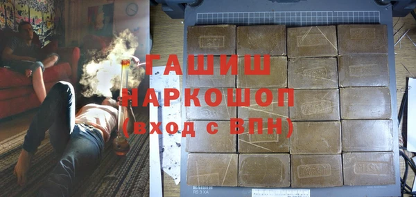 мефедрон мука Богородск