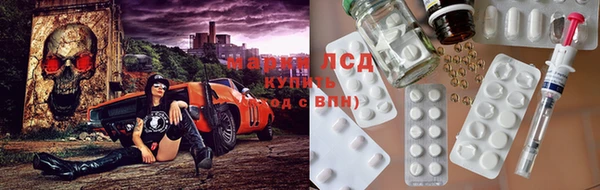 альфа пвп Богородицк