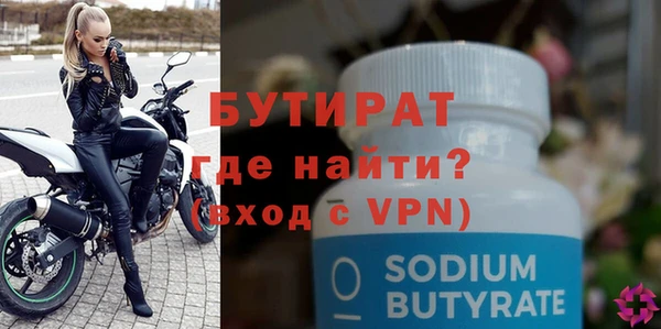 круглые Богданович