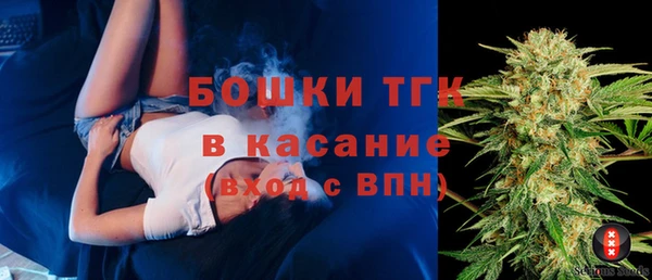 мефедрон мука Богородск