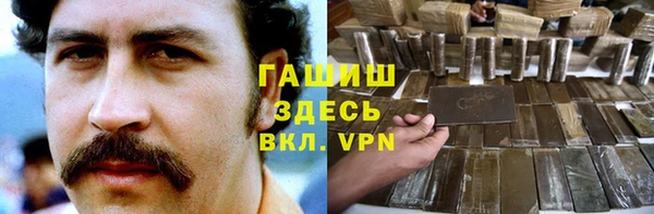 альфа пвп Богородицк