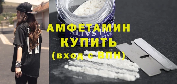 альфа пвп Богородицк