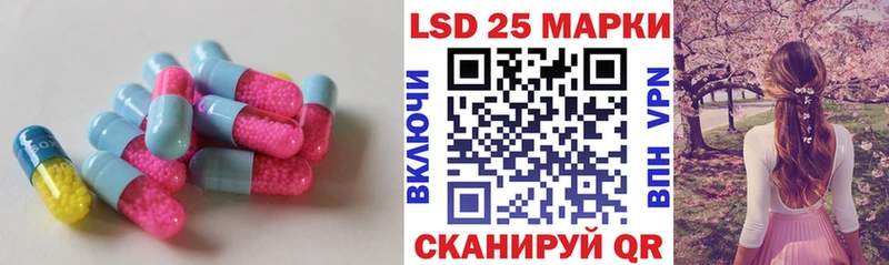 ЛСД экстази кислота  это клад  Саратов 