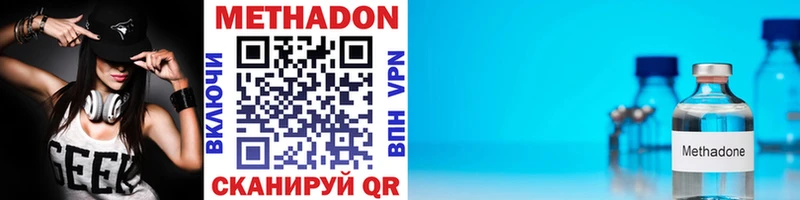 закладки  hydra зеркало  МЕТАДОН кристалл  Саратов 